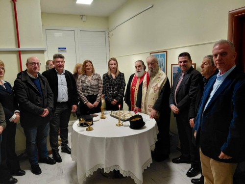 Κοπή Βασιλόπιτας νοσοκομείου Κύμης gallery image 1