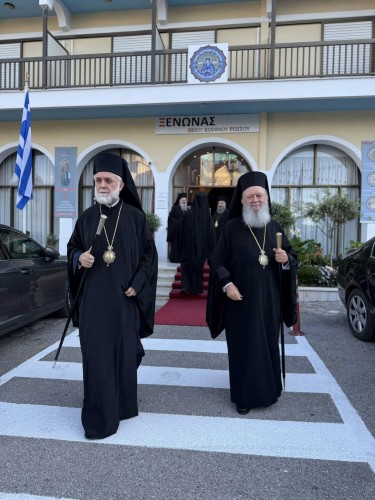 Μέγας Πανηγυρικός Αρχιερατικός Εσπερινός Αγ. Ιωάννου του Ρώσου gallery image 4